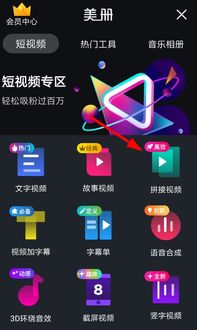 华为电脑开机特效视频怎么设置(华为电脑开机特效视频设置详解) 华为电脑开机特效视频怎么设置(华为电脑开机特效视频设置详解)