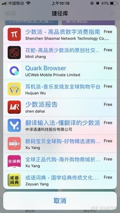 苹果电脑怎么用华为共享(苹果电脑如何使用华为共享功能) 苹果电脑怎么用华为共享(苹果电脑如何使用华为共享功能)