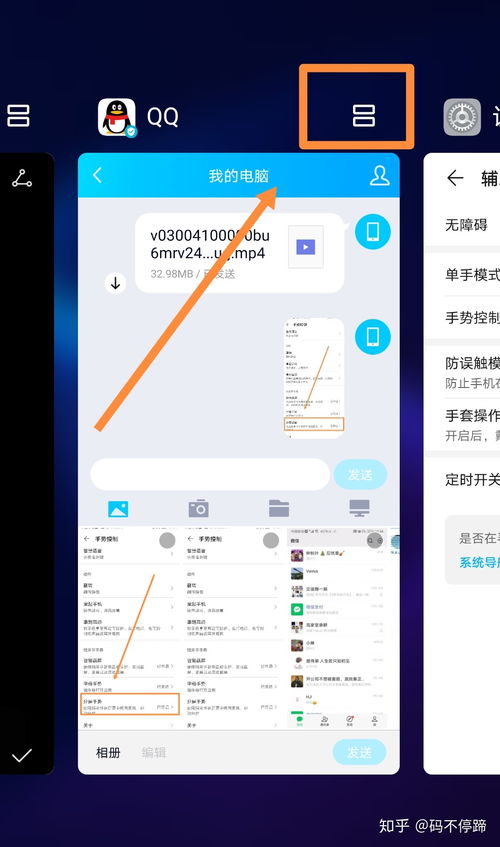 华为电脑怎么分屏快捷键(华为电脑分屏快捷键的使用指南) 华为电脑怎么分屏快捷键(华为电脑分屏快捷键的使用指南)