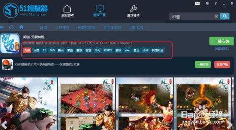 华为手游怎么电脑上玩(华为手游在电脑上玩的全面指南) 华为手游怎么电脑上玩(华为手游在电脑上玩的全面指南)