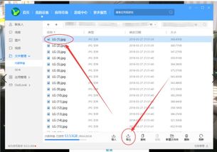 华为手机怎么往电脑上传文件(华为手机文件传输至电脑的详细步骤指南) 华为手机怎么往电脑上传文件(华为手机文件传输至电脑的详细步骤指南)