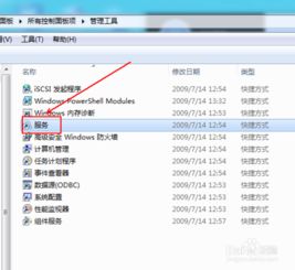 华为电脑装错系统怎么办(华为电脑装错系统怎么办—解决步骤与注意事项) 华为电脑装错系统怎么办(华为电脑装错系统怎么办—解决步骤与注意事项)