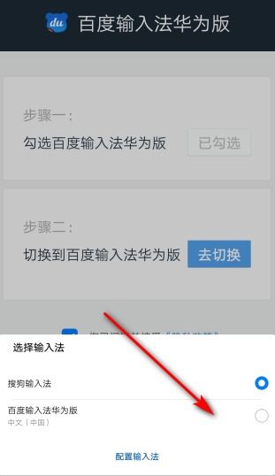 华为电脑页面怎么显示输入键盘(华为电脑页面显示输入键盘的详细指南) 华为电脑页面怎么显示输入键盘(华为电脑页面显示输入键盘的详细指南)