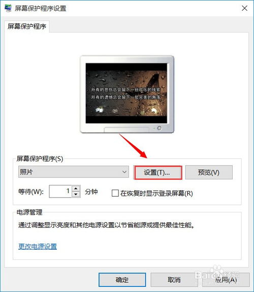 华为电脑怎么屏幕锁屏设置(华为电脑屏幕锁屏设置详解) 华为电脑怎么屏幕锁屏设置(华为电脑屏幕锁屏设置详解)