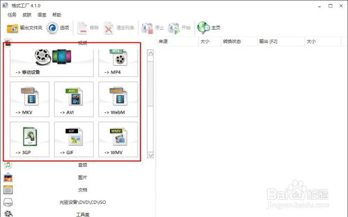 视频怎么格式化华为电脑(华为电脑视频格式化详解,步骤、方法与注意事项) 视频怎么格式化华为电脑(华为电脑视频格式化详解,步骤、方法与注意事项)