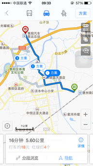 乐陵汽车站到北京多少钱(乐陵汽车站至北京票价详解,多少钱? 乐陵汽车站到北京多少钱(乐陵汽车站至北京票价详解,多少钱?