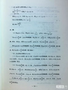 高考数学全国卷难不难?权威解析(高考数学全国卷难不难？权威解析)