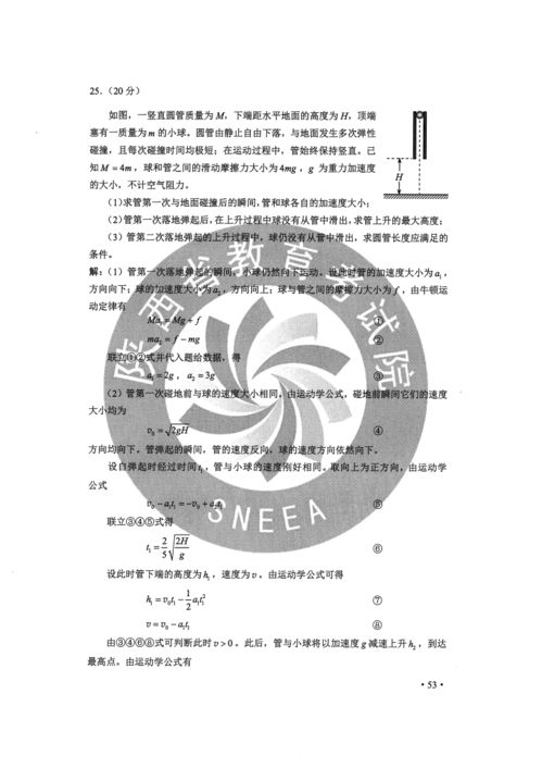 高考考场外全国统一动作(高考考场外全国统一动作,见证制度的力量与时代的步伐) 高考考场外全国统一动作(高考考场外全国统一动作,见证制度的力量与时代的步伐)