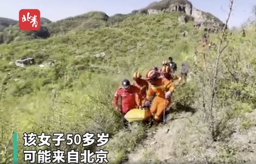 退休教授雨夜爬山失足坠崖遇难(雨夜悲歌，退休教授爬山失足坠崖遇难)