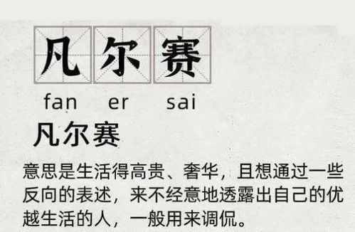 清华学霸凡尔赛式送考(清华学霸凡尔赛式送考,一种别样的励志启示) 清华学霸凡尔赛式送考(清华学霸凡尔赛式送考,一种别样的励志启示)