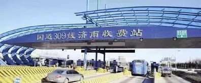 肃宁汽车站到济南多少钱(关于从肃宁汽车站到济南的交通费用详解) 肃宁汽车站到济南多少钱(关于从肃宁汽车站到济南的交通费用详解)