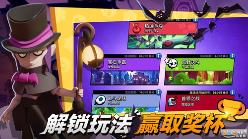 华为电脑怎么下荒野乱斗(华为电脑上如何下载并体验荒野乱斗，游戏爱好者的福音)