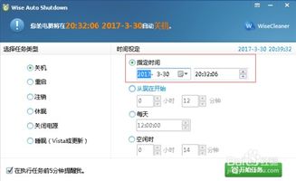 华为电脑睡眠关后怎么开(华为电脑睡眠关后如何重新启动,详细指南) 华为电脑睡眠关后怎么开(华为电脑睡眠关后如何重新启动,详细指南)
