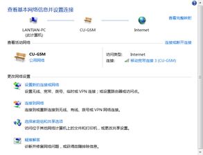 华为移动卡怎么连接电脑(华为移动卡与电脑的连接方法详解) 华为移动卡怎么连接电脑(华为移动卡与电脑的连接方法详解)