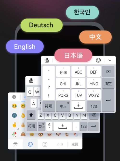 华为电脑数字键怎么设置(华为电脑数字键设置详解) 华为电脑数字键怎么设置(华为电脑数字键设置详解)