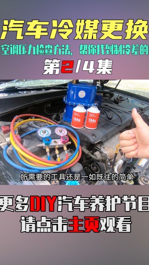 汽车空调压力7公斤多少(汽车空调压力7公斤深度解析) 汽车空调压力7公斤多少(汽车空调压力7公斤深度解析)