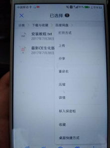 华为云电脑怎么用usb设备(华为云电脑使用USB设备的详细指南) 华为云电脑怎么用usb设备(华为云电脑使用USB设备的详细指南)