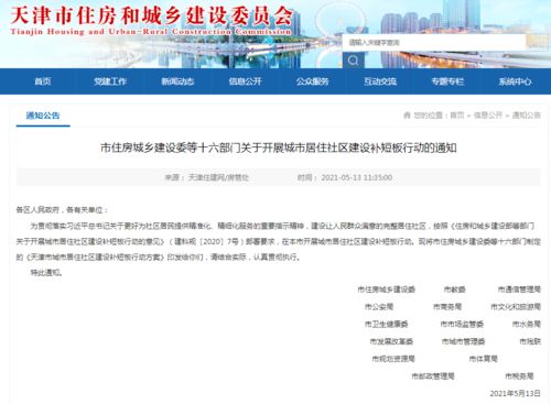 天津市呃汽车限号是多少(天津市的汽车限号措施及其影响)