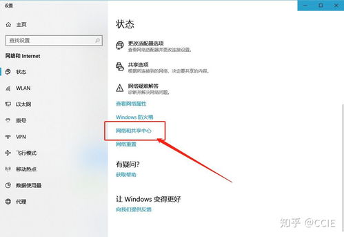 华为插电脑网络怎么用(华为插电脑网络使用指南) 华为插电脑网络怎么用(华为插电脑网络使用指南)