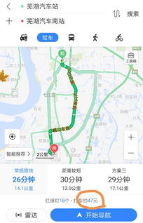 荔浦至惠州汽车站多少钱(荔浦至惠州汽车站票价解析,多少钱一程? 荔浦至惠州汽车站多少钱(荔浦至惠州汽车站票价解析,多少钱一程?