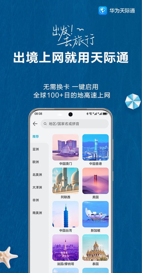 电脑怎么联网华为手机上网(电脑与华为手机的无缝联网,实现高效上网连接) 电脑怎么联网华为手机上网(电脑与华为手机的无缝联网,实现高效上网连接)