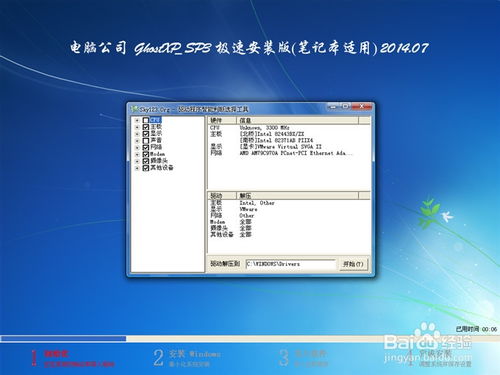 华为电脑磁盘怎么放进去(华为电脑磁盘安装步骤详解) 华为电脑磁盘怎么放进去(华为电脑磁盘安装步骤详解)