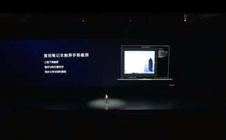华为触屏电脑怎么截频(华为触屏电脑截屏操作指南) 华为触屏电脑怎么截频(华为触屏电脑截屏操作指南)