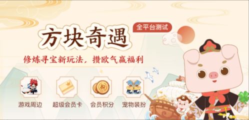 华为电脑怎么养小鸭子(华为电脑与小鸭子的奇妙缘分—养鸭指南) 华为电脑怎么养小鸭子(华为电脑与小鸭子的奇妙缘分—养鸭指南)