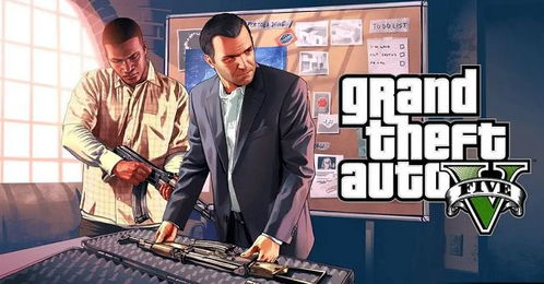 gtav5怎么下载华为电脑(华为电脑如何下载并安装GTA V5游戏) gtav5怎么下载华为电脑(华为电脑如何下载并安装GTA V5游戏)