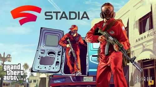 gtav5怎么下载华为电脑(华为电脑如何下载并安装GTA V5游戏) gtav5怎么下载华为电脑(华为电脑如何下载并安装GTA V5游戏)