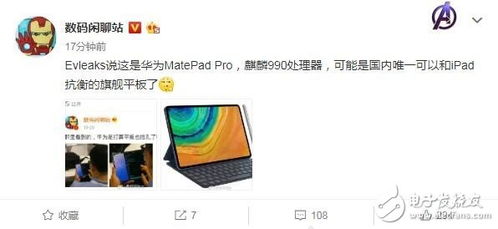 华为原装笔怎么连接平板电脑(华为原装笔连接平板电脑的详细步骤)