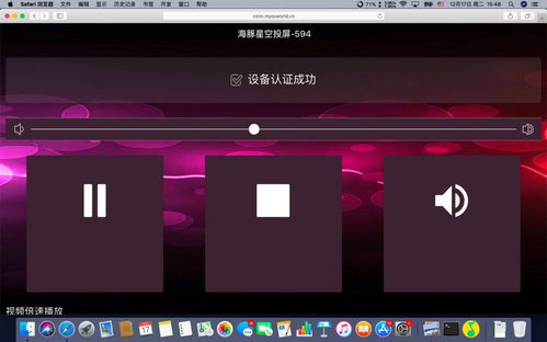 电脑怎么投屏到华为电视(如何将电脑屏幕投屏到华为电视,详细步骤与操作指南) 电脑怎么投屏到华为电视(如何将电脑屏幕投屏到华为电视,详细步骤与操作指南)