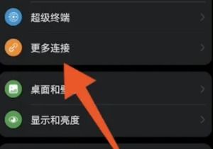电脑怎么投屏到华为电视(如何将电脑屏幕投屏到华为电视,详细步骤与操作指南) 电脑怎么投屏到华为电视(如何将电脑屏幕投屏到华为电视,详细步骤与操作指南)