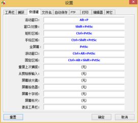 华为电脑怎么修改快捷键(华为电脑快捷键修改指南) 华为电脑怎么修改快捷键(华为电脑快捷键修改指南)