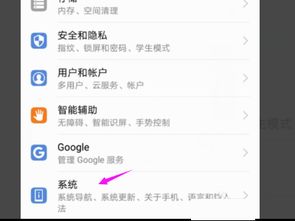 华为电脑怎么修改快捷键(华为电脑快捷键修改指南) 华为电脑怎么修改快捷键(华为电脑快捷键修改指南)