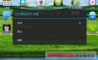 华为mediapad怎么改成电脑版(华为MediaPad变身电脑版,操作指南与实用技巧) 华为mediapad怎么改成电脑版(华为MediaPad变身电脑版,操作指南与实用技巧)