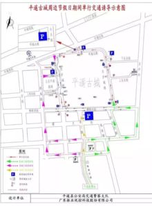 平遥汽车站到榆次多少钱(平遥汽车站至榆次交通费用详解) 平遥汽车站到榆次多少钱(平遥汽车站至榆次交通费用详解)