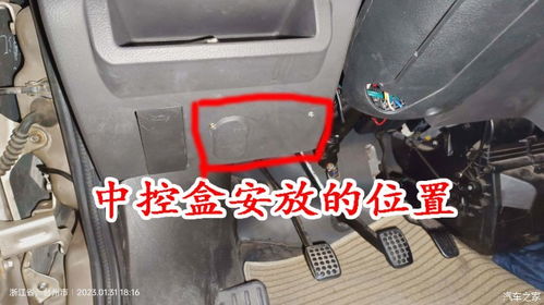 五菱汽车防盗器多少钱(五菱汽车防盗器价格解析) 五菱汽车防盗器多少钱(五菱汽车防盗器价格解析)