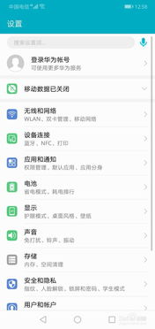 华为电脑快捷键怎么恢复(华为电脑快捷键恢复指南) 华为电脑快捷键怎么恢复(华为电脑快捷键恢复指南)