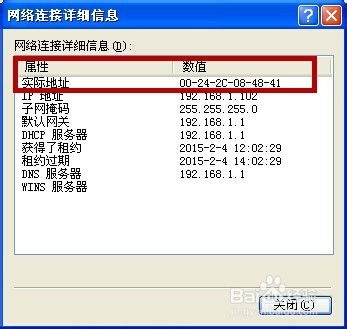 华为电脑怎么看自己ip(华为电脑查看IP地址的详细指南)