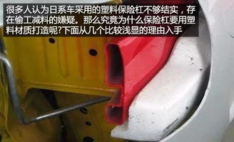 汽车保险杠木笼多少钱(汽车保险杠木笼价格解析) 汽车保险杠木笼多少钱(汽车保险杠木笼价格解析)