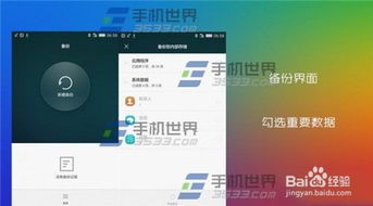 华为备份电脑怎么看内存(华为备份电脑的内存查看方法与解析) 华为备份电脑怎么看内存(华为备份电脑的内存查看方法与解析)