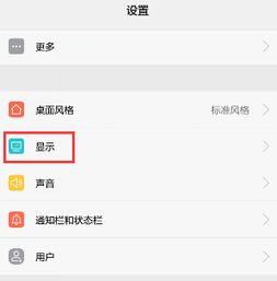 华为电脑上字体怎么调大(华为电脑上如何调整字体大小—详细操作指南) 华为电脑上字体怎么调大(华为电脑上如何调整字体大小—详细操作指南)