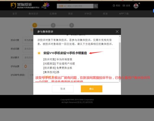 华为电脑卡重启怎么搞(华为电脑卡顿及重启问题的解决方案) 华为电脑卡重启怎么搞(华为电脑卡顿及重启问题的解决方案)