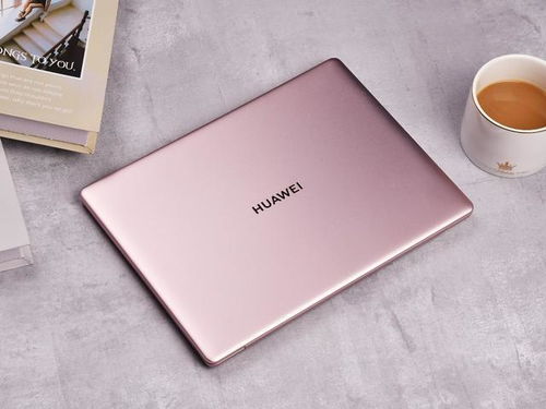 华为电脑mate13怎么开机(华为MateBook 13开机操作指南) 华为电脑mate13怎么开机(华为MateBook 13开机操作指南)