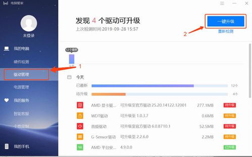 华为荣耀电脑怎么安装windows系统(华为荣耀电脑安装Windows系统的详细步骤) 华为荣耀电脑怎么安装windows系统(华为荣耀电脑安装Windows系统的详细步骤)