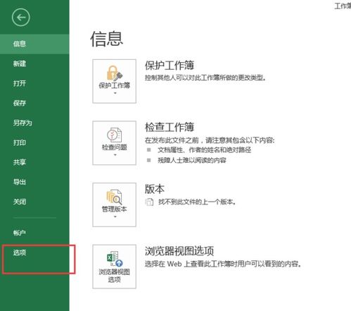 华为电脑的微软账号怎么退出(华为电脑微软账号退出步骤详解) 华为电脑的微软账号怎么退出(华为电脑微软账号退出步骤详解)