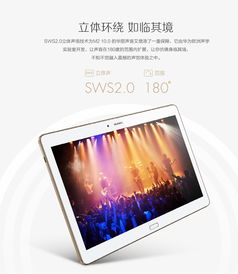 华为平板电脑10寸怎么放(华为平板电脑10寸如何放置,最佳使用与存储方案) 华为平板电脑10寸怎么放(华为平板电脑10寸如何放置,最佳使用与存储方案)