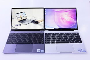 华为13最新电脑怎么样(华为MateBook 13最新款电脑评测，设计与性能的双面魅力展现)