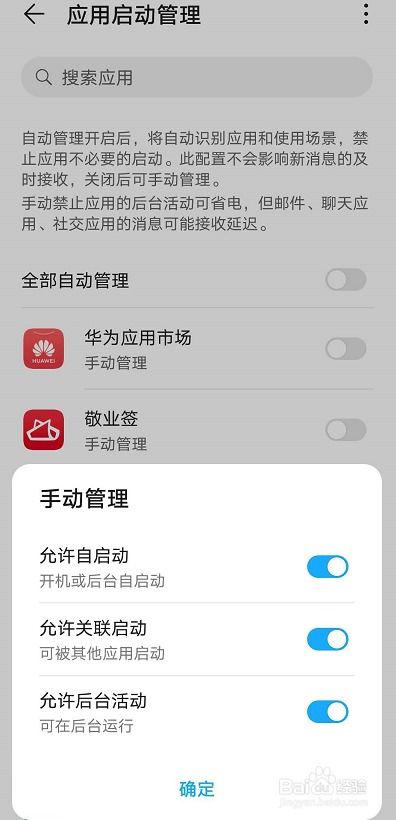 没有音量怎么办华为电脑(华为电脑无声响,没有音量的解决方案) 没有音量怎么办华为电脑(华为电脑无声响,没有音量的解决方案)